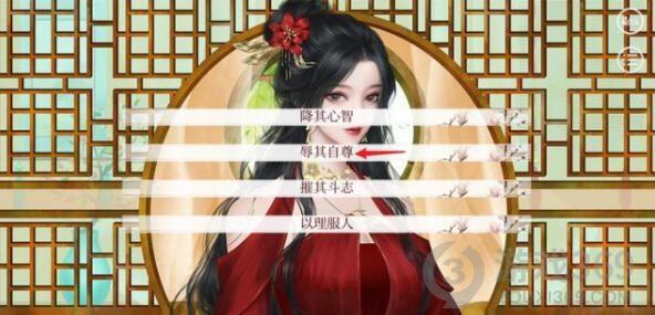 深宫曲威望怎么加 深宫曲威望获得途径