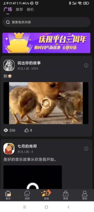 白杏云app下载