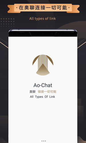 安卓奥聊极速版app