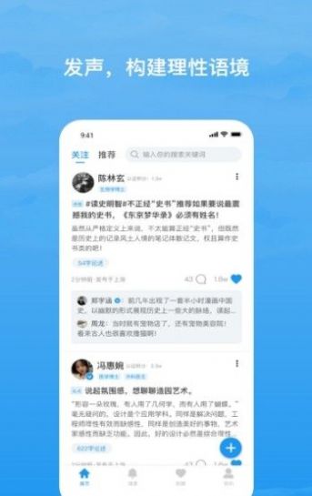 安卓格致知识appapp