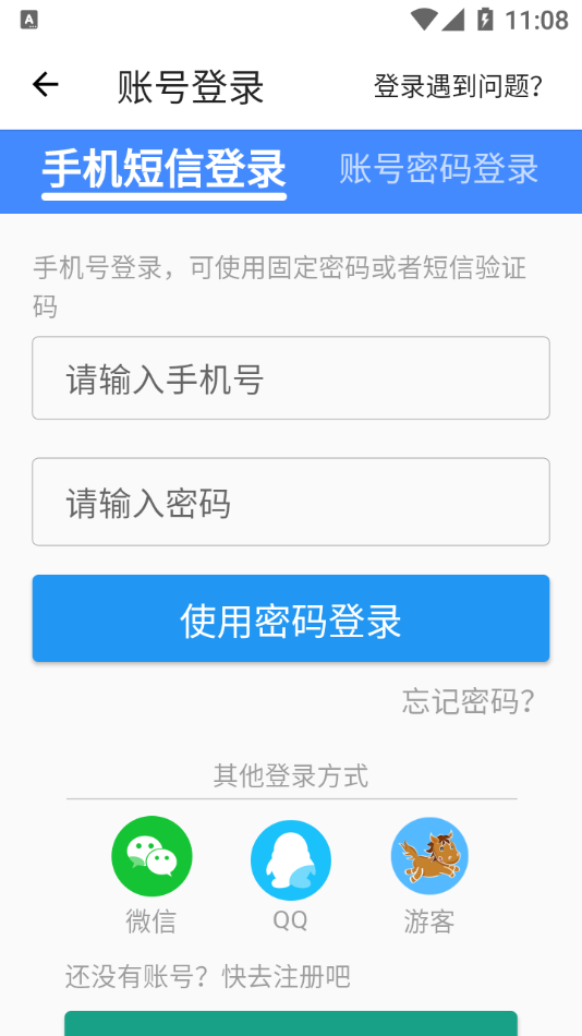 安卓嘿马游戏盒appapp