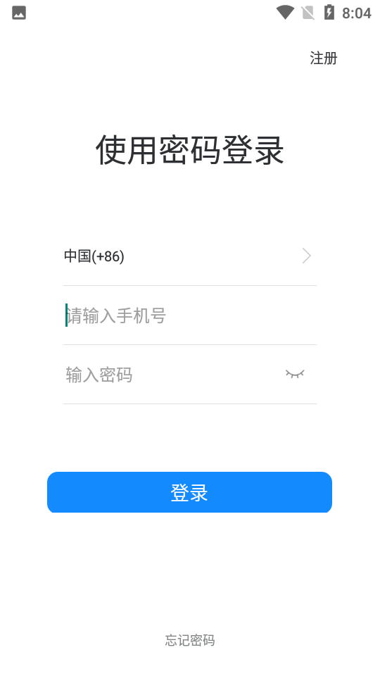 安卓佳友惠app最新版app