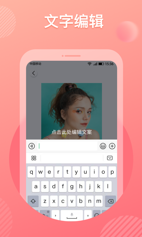 katoo表情包相机app