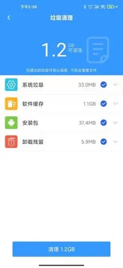 安卓超级充电得宝appapp