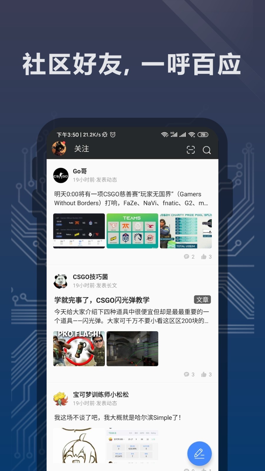 安卓多玩我的世界盒子旧版3.1.8app