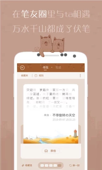 安卓有间杂货店appapp