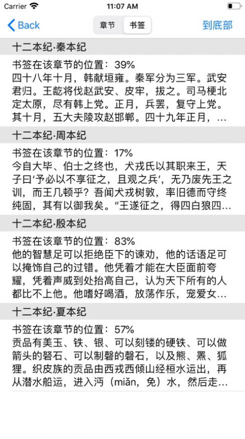 香色闺阁书源汇总密码