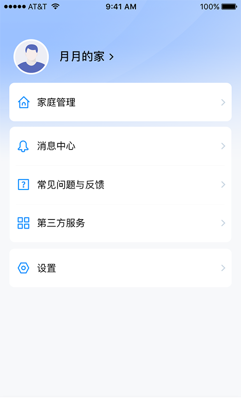 安卓爱星云app