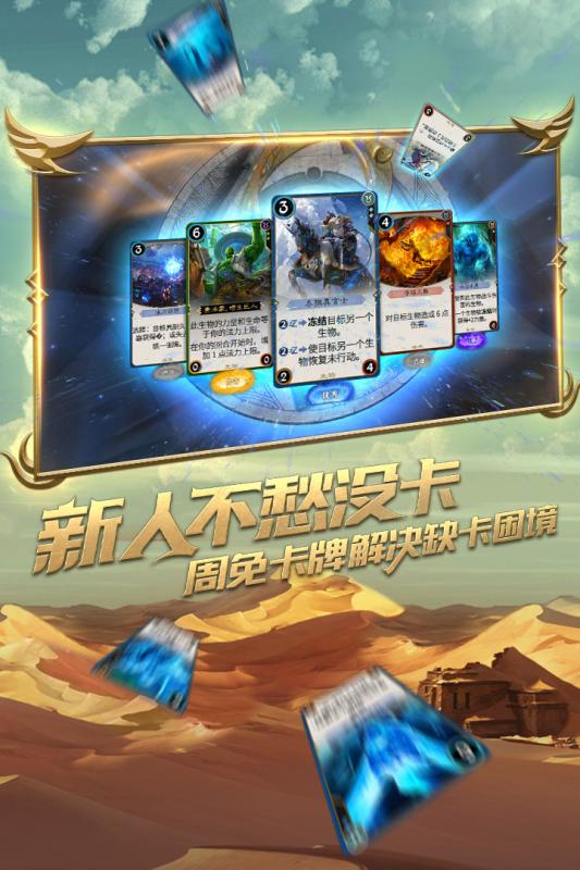 安卓魔女传说无限充版app