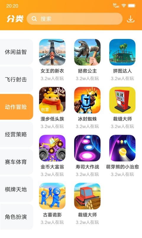 安卓232乐园app