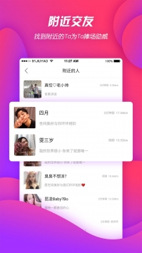 安卓花间破解版直播app