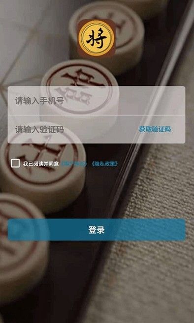 安卓同思同学app最新版下载app