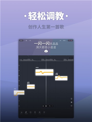 安卓ace虚拟歌姬app