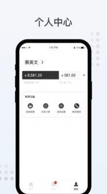 安卓哩克阿哩app