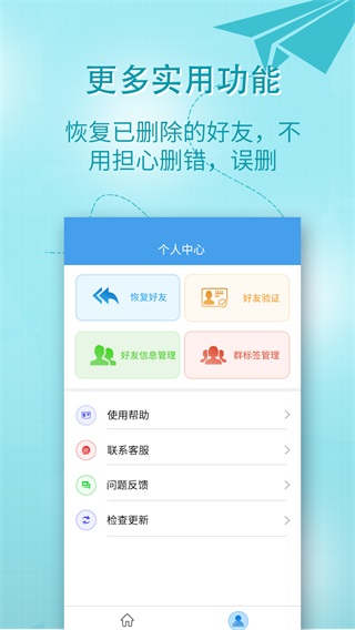 小视频一键转发 2.8.2app下载