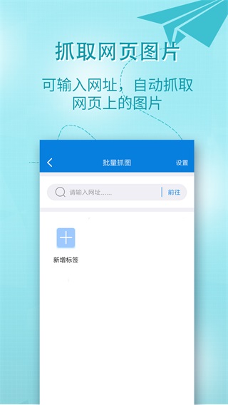 安卓小视频一键转发 2.8.2app