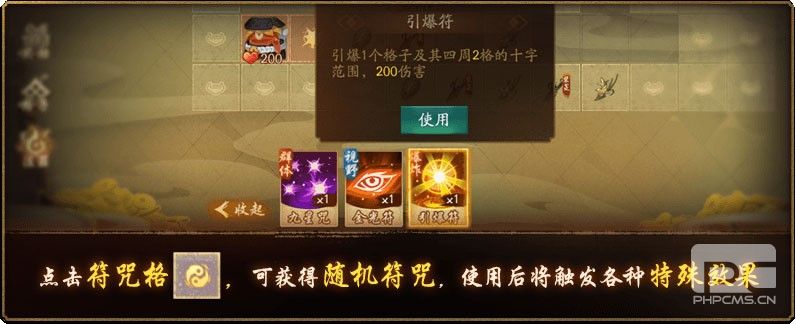 古迹寻珍复刻活动开启《神都夜行录》全新SSR妖灵马面降临神都