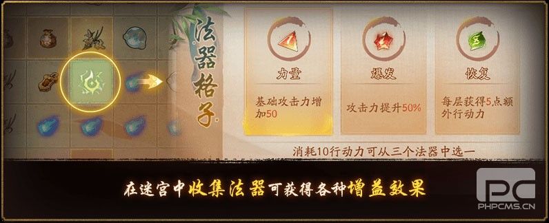 古迹寻珍复刻活动开启《神都夜行录》全新SSR妖灵马面降临神都