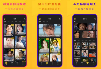 去演app次数用完了可以增加吗？