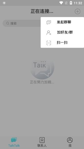 安卓talktalk交友软件app