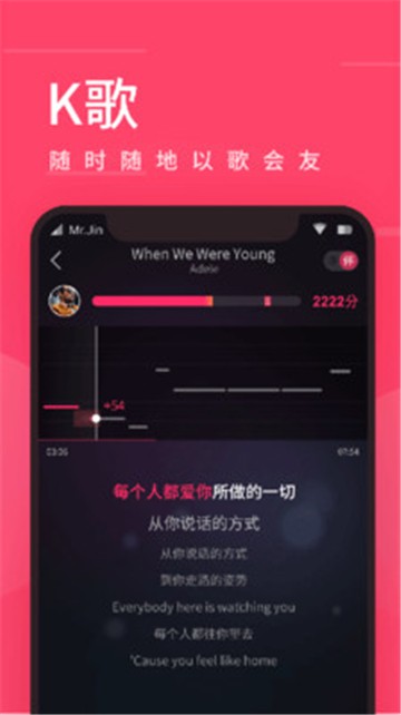 爱听播放器app