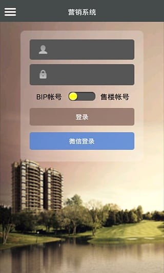 安卓碧桂园bip系统软件下载