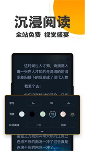 安卓欢乐蛋读小说appapp