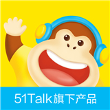 51talk启蒙英语