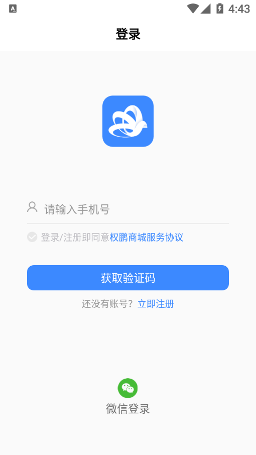 壳来壳往app下载