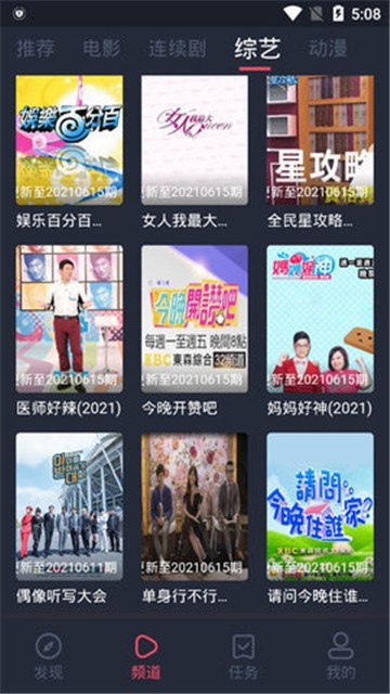 麻豆tv