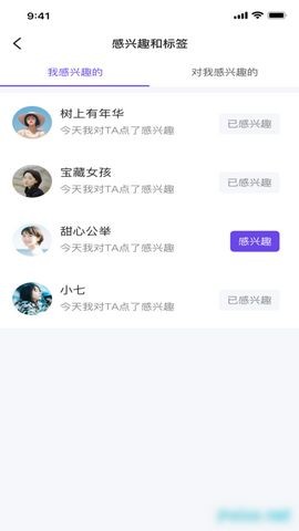 小v视频最新版