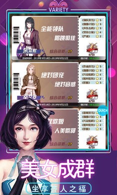 安卓萌娘女秘书app