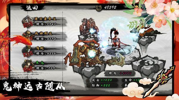 九黎华为版