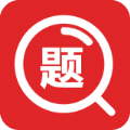 大学拍照搜题app