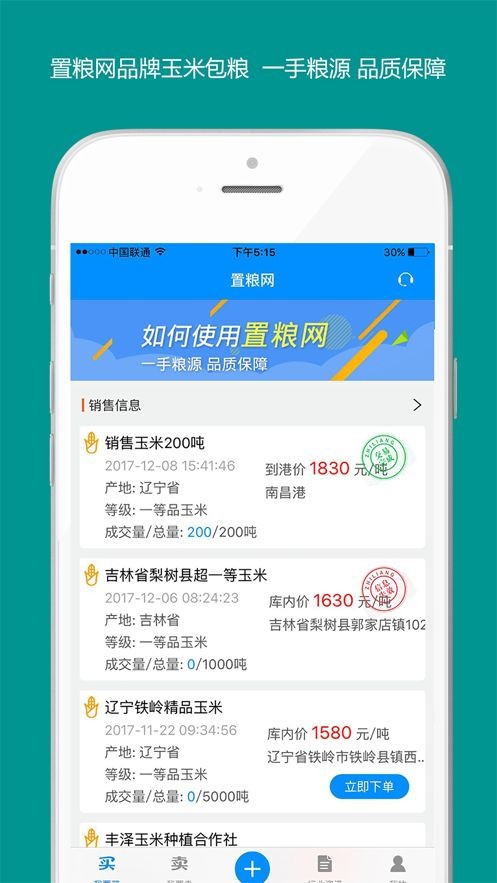 安卓好友快报app