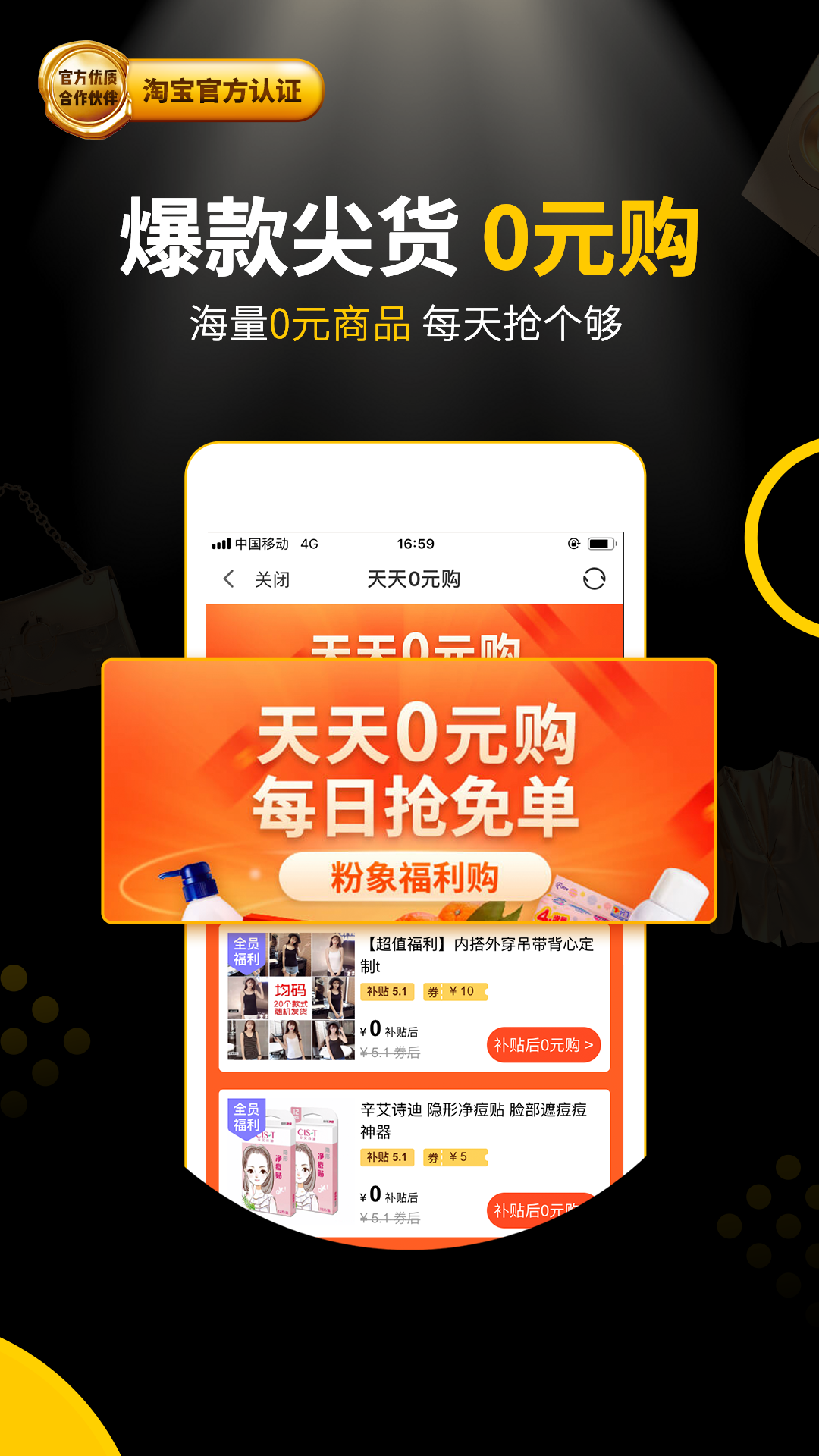 安卓粉象生活平台app