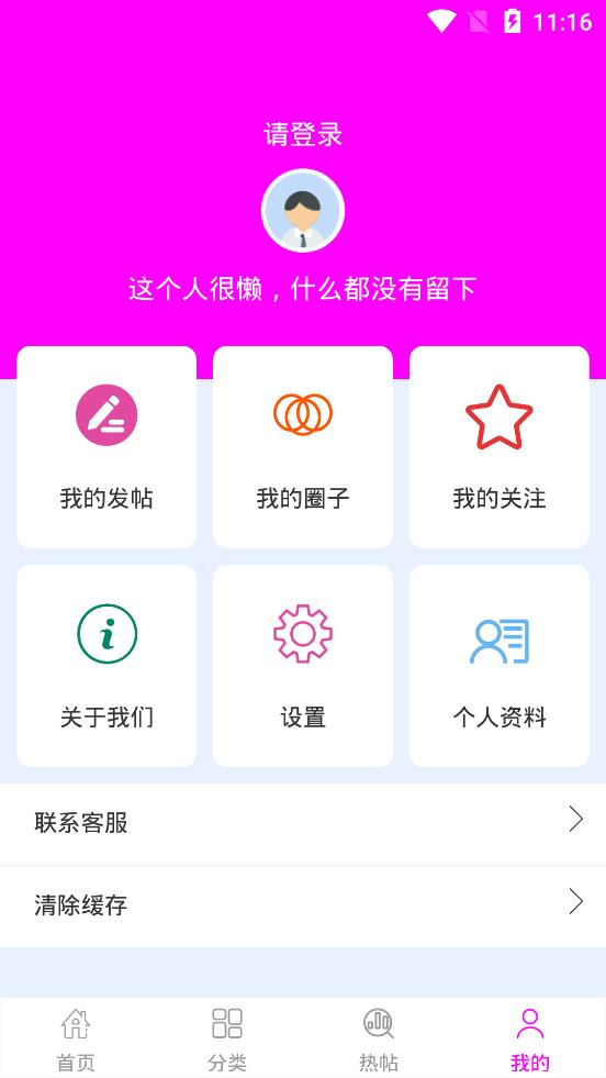 安卓小奶狗appapp