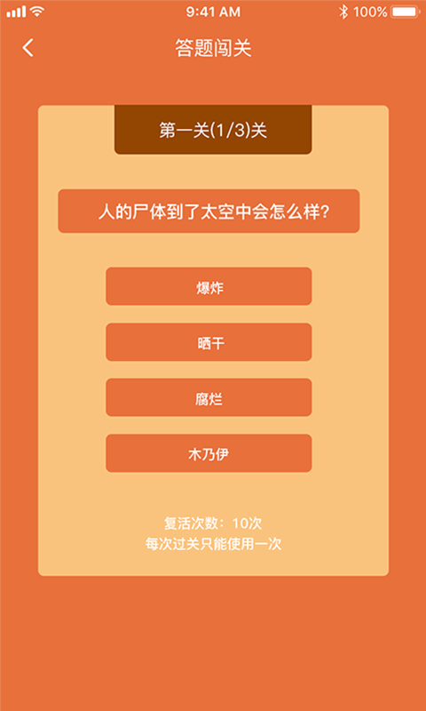 安卓王着庄园app