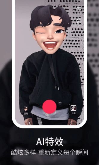 安卓美少女短视频appapp