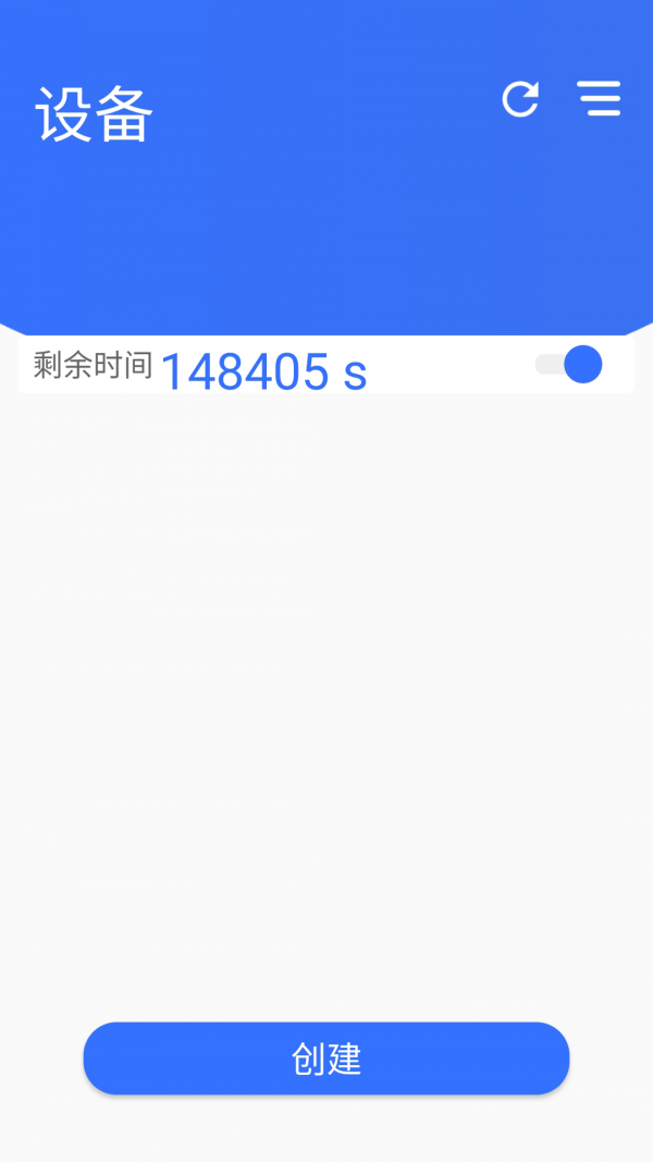 安卓途景vr智拍app