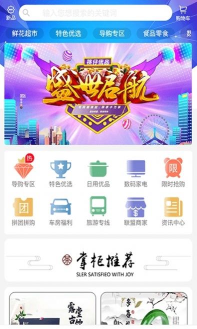 鼠米优品app下载