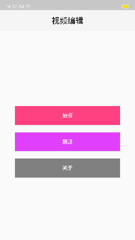 安卓乐豆视频助手app