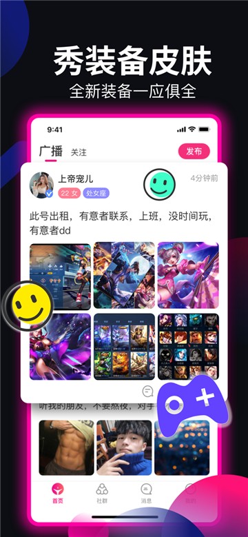 安卓手游猫租号app