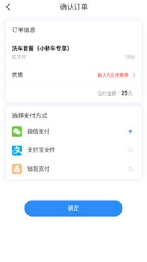 一路领鲜物流端app