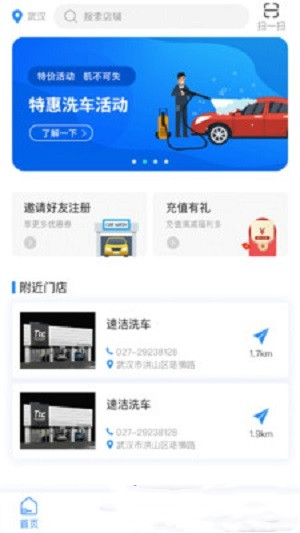 安卓一路领鲜物流端appapp