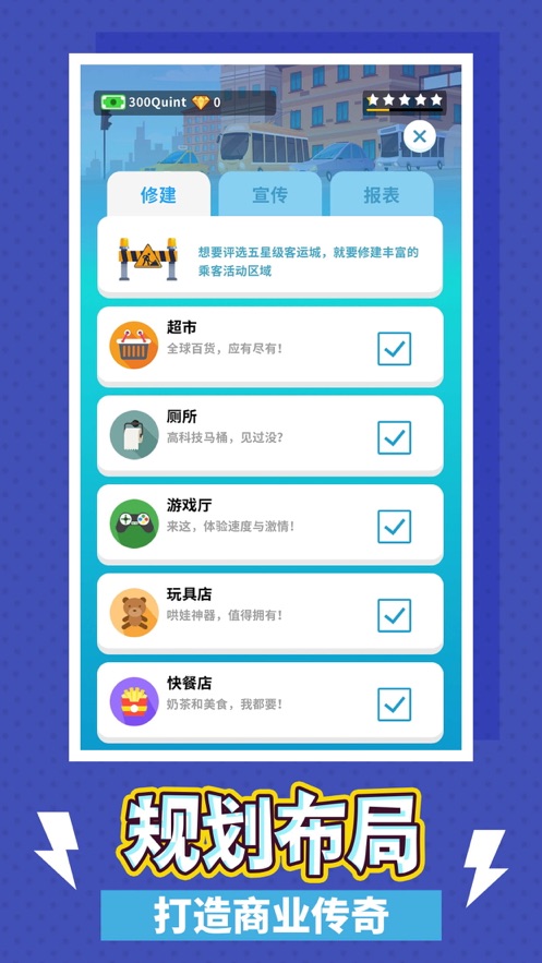 安卓金矿大亨app