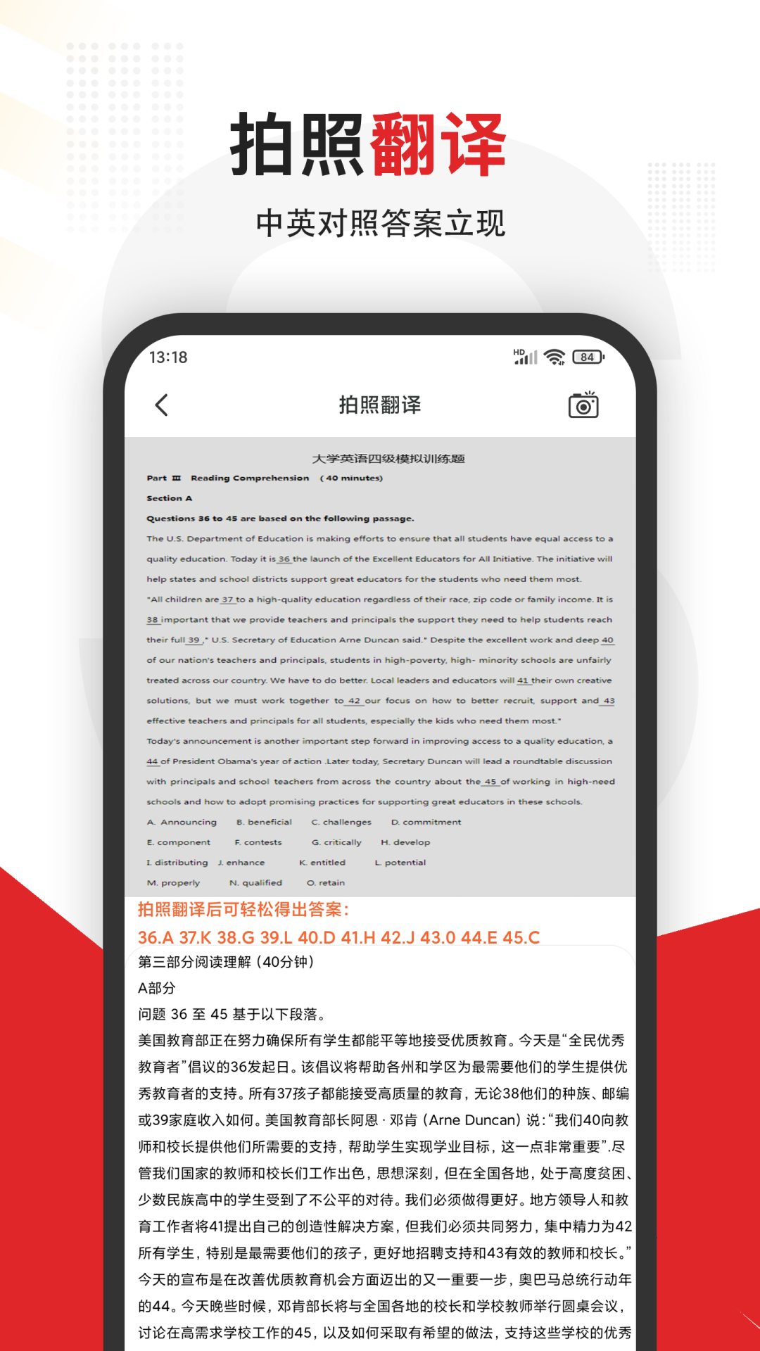 大学搜题app下载