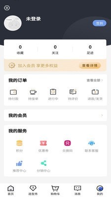 安卓亮妮美业最新版app