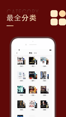 安卓追书大师app