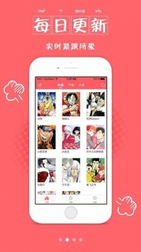 安卓漫画帮app